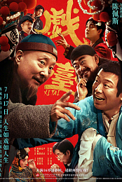 The.Stage.2025.P.WEB-DL.1080p