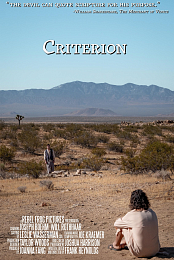 Criterion