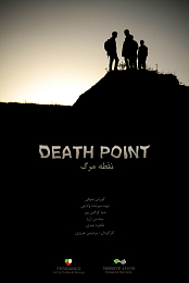 D'espairsRay - Death Point [2010, JRock, DVD]