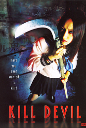 Kill Devil