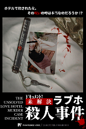 The Unsolved Love Hotel Murder Case Incident