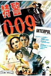 Inter-Pol