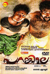 Parankimala