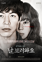 Insane 2016 DVDRip x264-W4F
