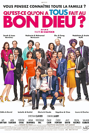 Serial (Bad) Weddings 3