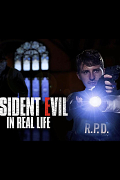 Resident Evil: In Real Life