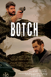 Botch