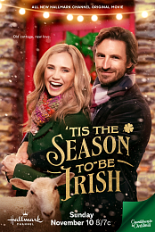 'Tis the Season to Be Irish