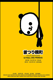 Kubitsuri Yokocho