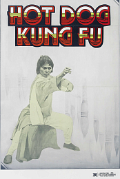 Writing Kung Fu