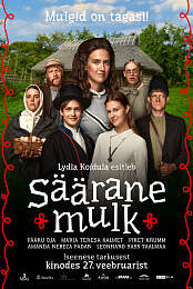 Saarane mulk
