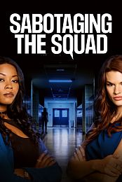 Cheer. Drama. Murder.
