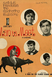 Man Ka Meet