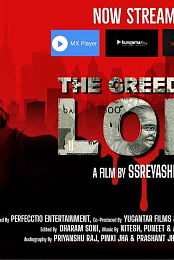 The Greed Lobh