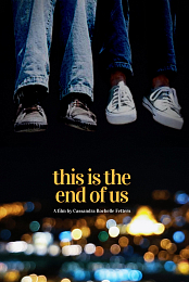 This Is the End of Us