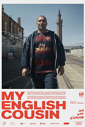 My English Cousin