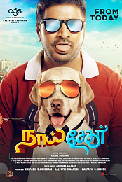 Naai Sekar