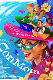 ConMom