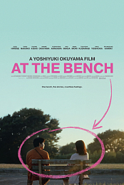 At.the.Bench.2024.Pk.WEB-DLRip