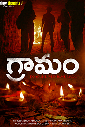 Gramam
