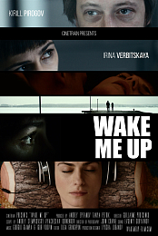Wake Me Up