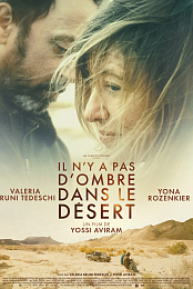 Il n'y a pas d'ombre dans le desert