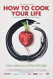 How to Cook Your Life