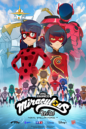 Miraculous World: Tokyo, Stellar Force
