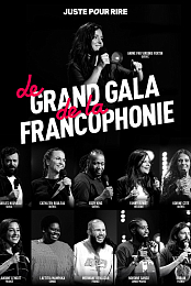 Le grand gala de la francophonie