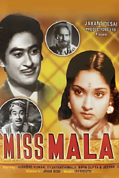 Miss Mala