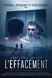 L'effacement