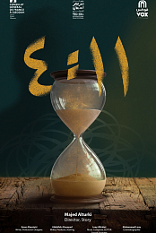 4:11