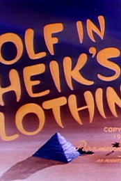 A Wolf in Sheik's Clothing