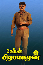 Captain Prabhakaran