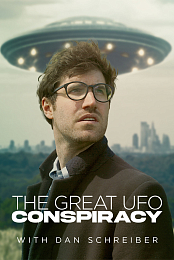 The Great UFO Conspiracy