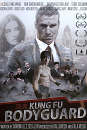 Kung Fu Bodyguard
