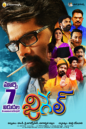 Jigel