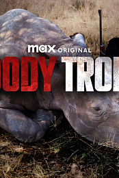Bloody Trophy
