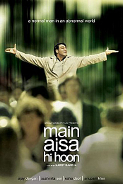 Main Aisa Hi Hoon