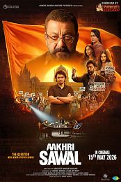 Aakhri Sawal