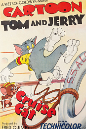 Cruise Cat