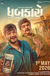 Dhabkaaro (2026) 1080p WEBRip 5.1-WORLD