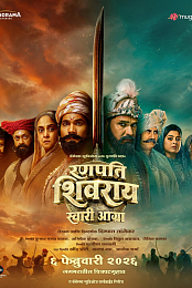 Ranapati Shivray - Swari Agra