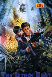 The Lethal Hunt
