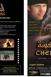 Cherkess