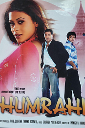 Humrahi