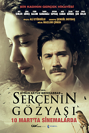Sercenin Gozyasi