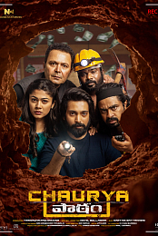 Chaurya Paatham