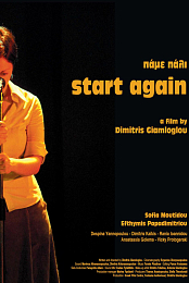 Start Again