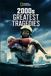 2000s Greatest Tragedies